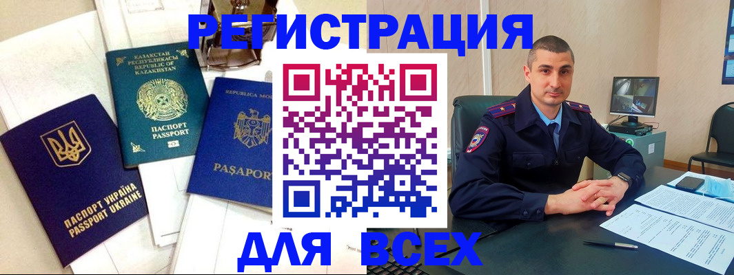 найти адрес прописки в Павловском Посаде